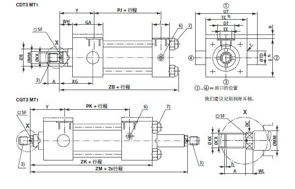MT1安裝方式拉桿型液壓缸圖紙2.jpg