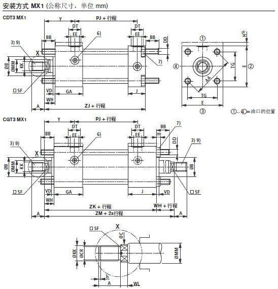 力士樂 MX1安裝方式拉桿型液壓缸圖紙2.jpg