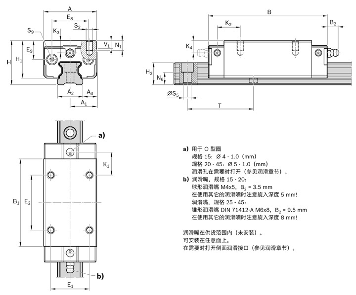 REXROTH-新型滑塊 R205F32320--結(jié)構(gòu)圖.jpg