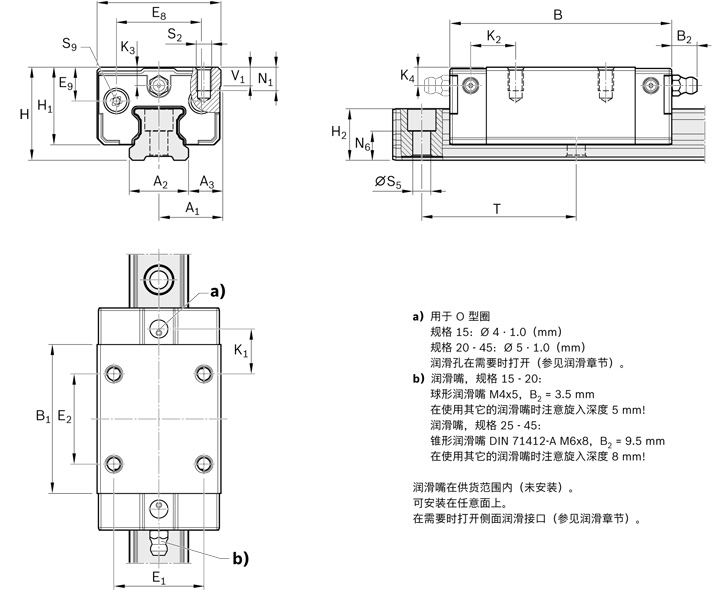 REXROTH-新型滑塊 R205C11420--結構圖.jpg