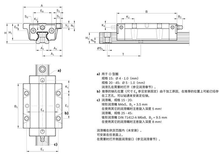 REXROTH-新型滑塊 R205B42320--結構圖.jpg