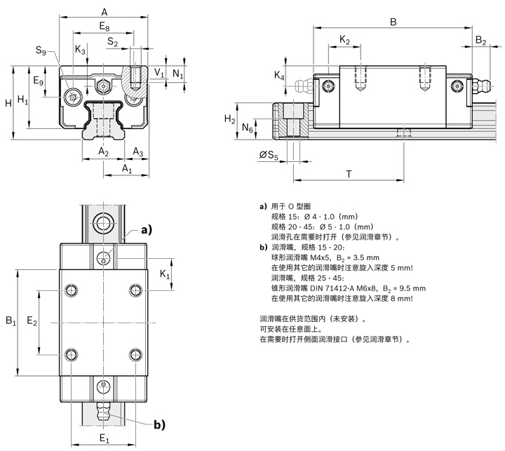 REXROTH-新型滑塊 R205E41420--結(jié)構(gòu)圖.jpg