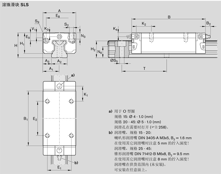 REXROTH-R162381322--結構圖.jpg