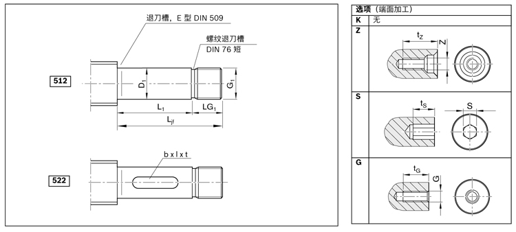 力士樂行星滾柱絲杠