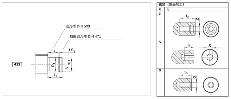 力士樂行星滾柱絲杠