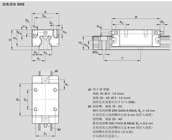 REXROTH-R162211322--結構圖.JPG